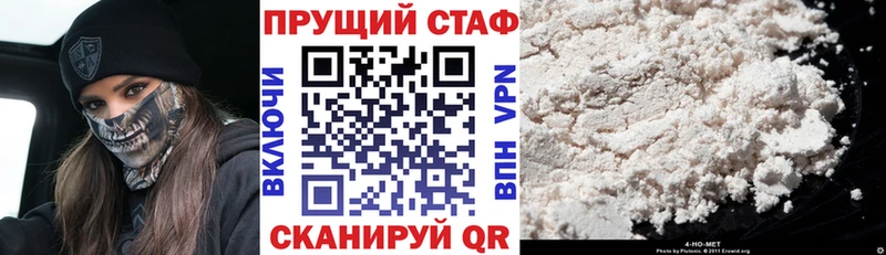 Купить наркотики Ардон Амфетамин  Псилоцибиновые грибы  Cocaine  ГАШИШ  Конопля  МЕФ 