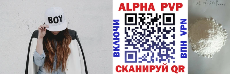где продают   Ардон  A PVP кристаллы 