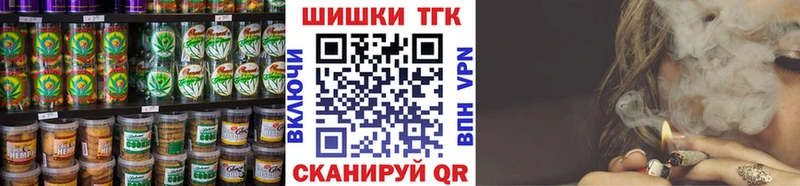 Canna-Cookies марихуана  kraken рабочий сайт  Ардон  как найти наркотики 
