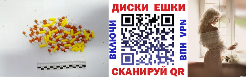 ЭКСТАЗИ MDMA  купить наркотик  ссылка на мегу сайт  Ардон 