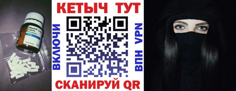 Кетамин ketamine Ардон