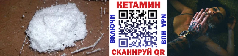 купить закладку Ардон КЕТАМИН ketamine