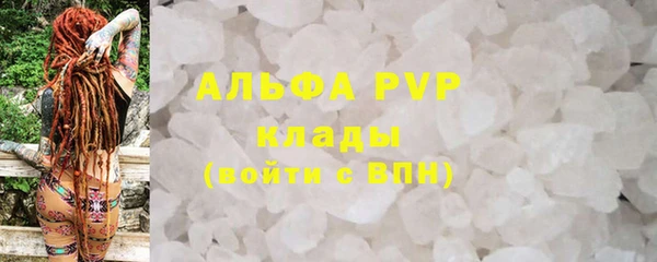 ALPHA-PVP Алексеевка