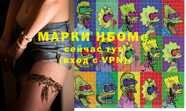 ALPHA-PVP Алексеевка
