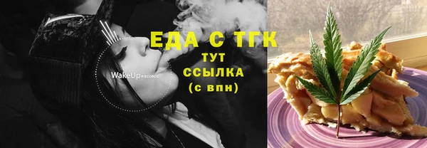 ALPHA-PVP Алексеевка