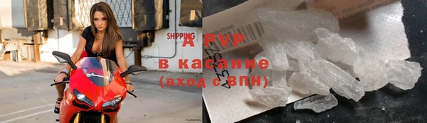 Альфа ПВП Алексин