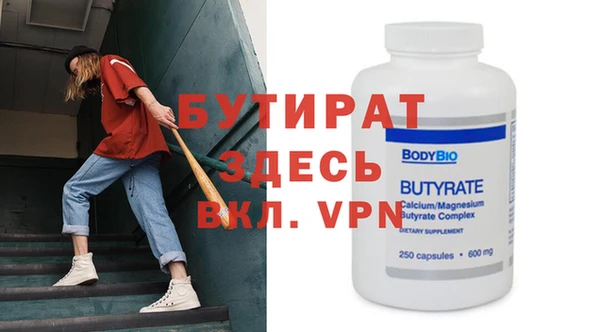 ALPHA-PVP Алексеевка