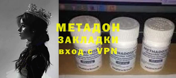 марихуана Покров