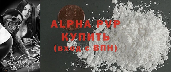 ALPHA-PVP Алексеевка