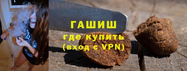 ALPHA-PVP Алексеевка