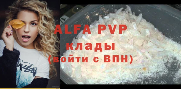 ALPHA-PVP Алексеевка