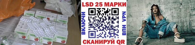 Лсд 25 экстази ecstasy  маркетплейс наркотические препараты  Ардон 