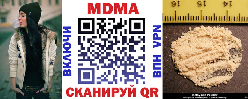 MDMA crystal  Ардон 