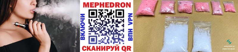 Мефедрон VHQ  Ардон 