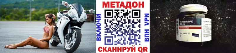 МЕТАДОН белоснежный  Ардон 