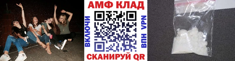 Первитин Декстрометамфетамин 99.9%  Ардон 