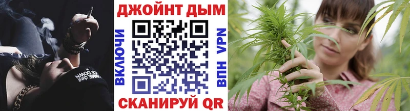 Бошки марихуана план  KRAKEN как войти  дарк нет телеграм  Ардон 